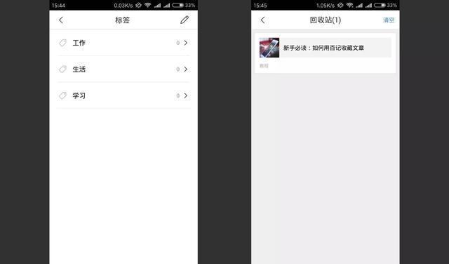 你真的会用抖音吗,你真的会用苹果手机吗