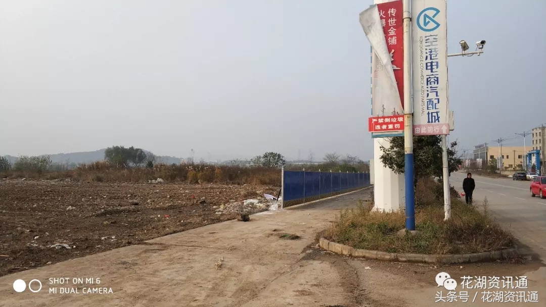 带你实地探访湖北国际物流中心花湖临空产业园(上)