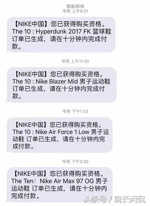 off-white什么时候发售,offwhite联名鞋theten