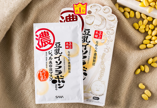 必须要囤的面膜有哪些成分,女生必囤好货