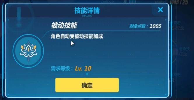 《崩坏3》2.1一测，自带李耳红的S浮华，世界BOSS，旗袍装等来袭