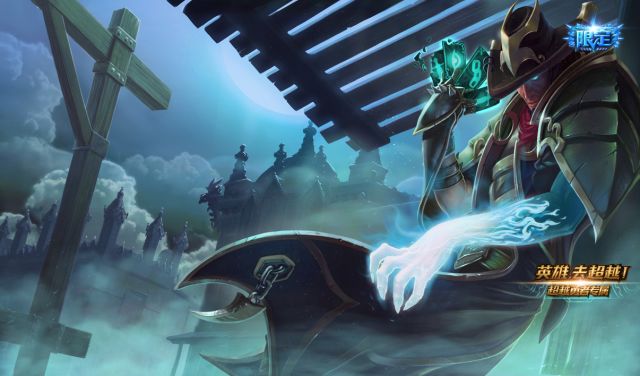 LOL：源计划曾遭比赛禁用！拉克丝两款皮肤影响游戏平衡！