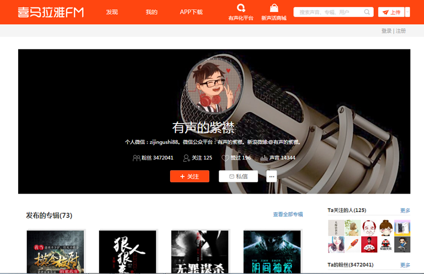 鍠滈┈鎷夐泤鏂板0璁″垝,鍠滈┈鎷夐泤娴侀噺鎵舵寔璁″垝