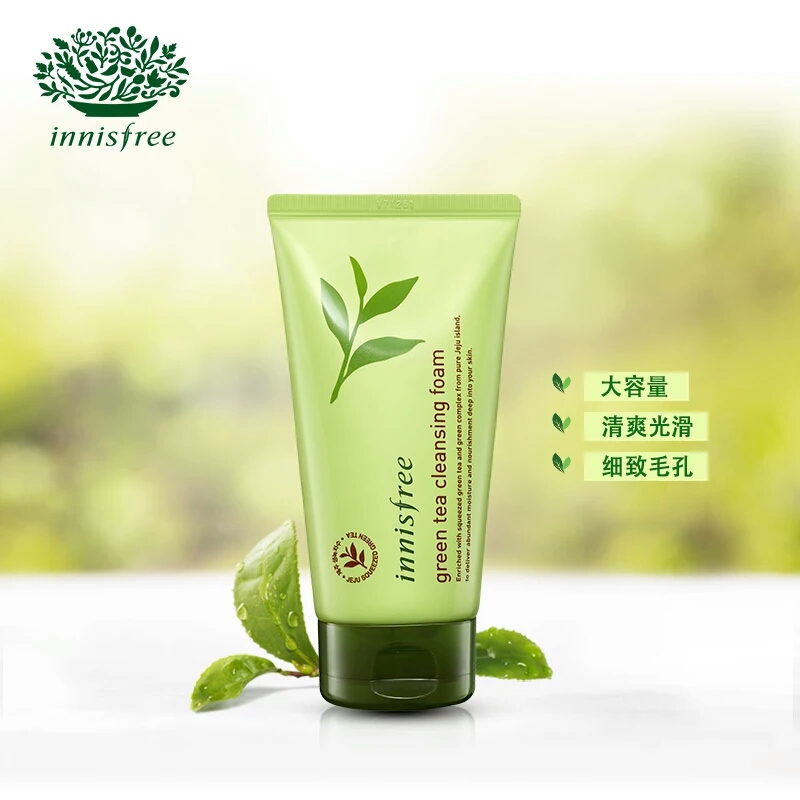 公认最好的三款洗面奶排行榜,男士洗面奶美白效果最好十大排行