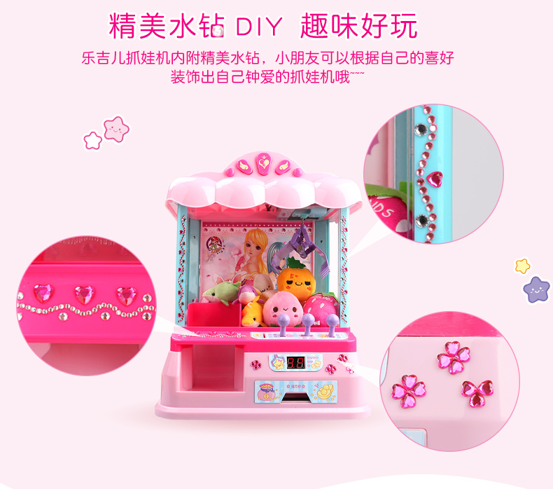 在家抓娃娃是一种怎样的感受呢,在家就能体验真实抓娃娃