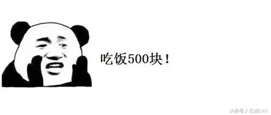 在油田上班必须经历的8大辛酸,个个让石油人笑中带泪