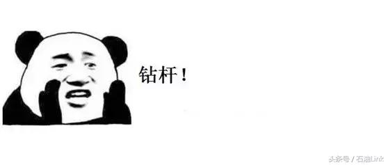 在油田上班必须经历的8大辛酸,个个让石油人笑中带泪