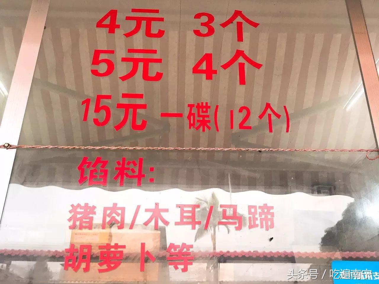 南宁地铁商业街的粉饺,西乡塘老字号粉店推荐