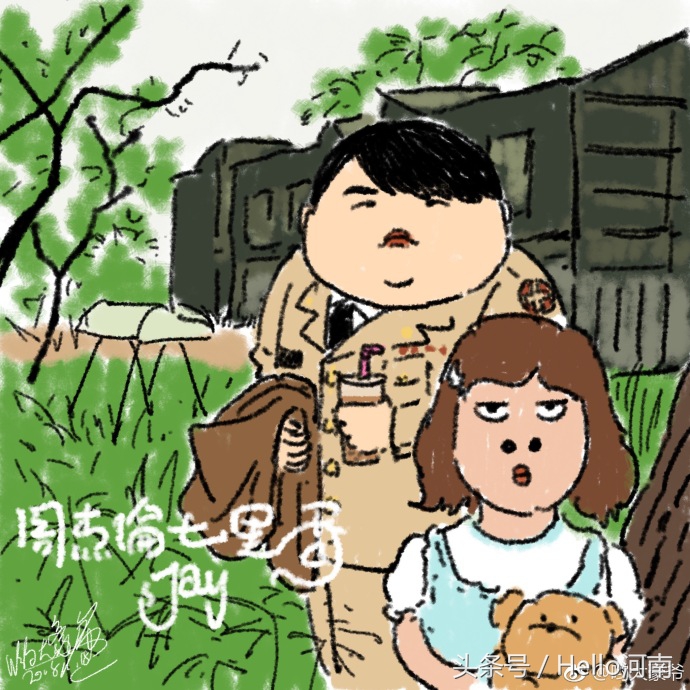 周董的“奶茶胖”:哎呦,不错哦!