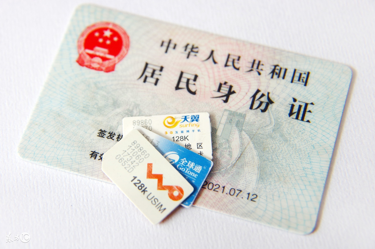 联通销户网上办理多久能销户,中国联通如何办理网上销户