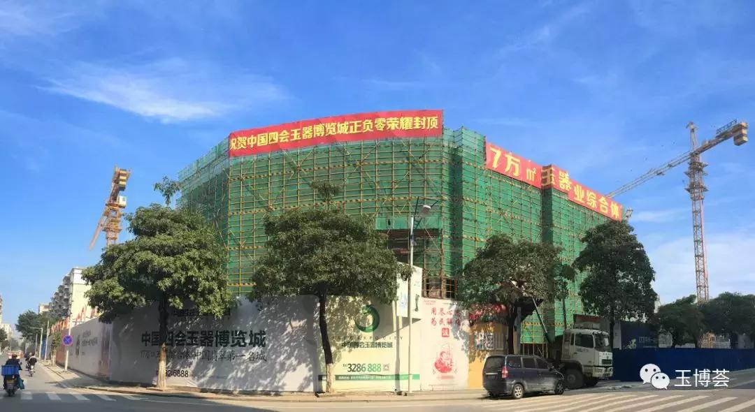 四会2023年玉器文化节,中国四会玉器文化节