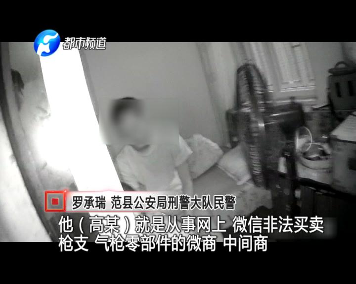 做微商一年赚2000多万后来被抓,95年小伙做微商卖7000多万元