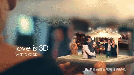 用裸眼3d手机看3d电影,手机裸眼3d效果视频