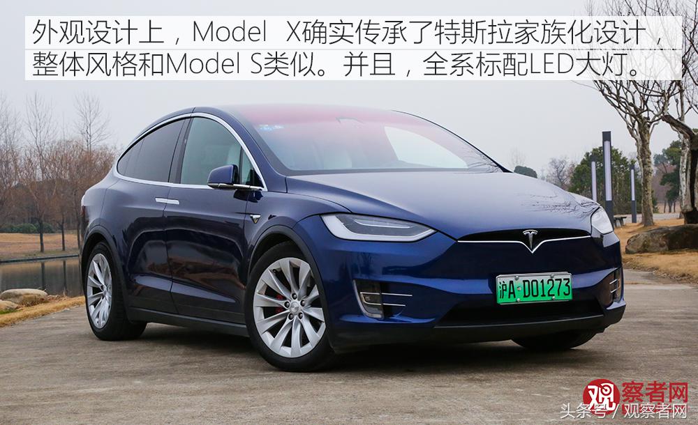 特斯拉modelx2021款plaid版,试驾特斯拉models高性能版