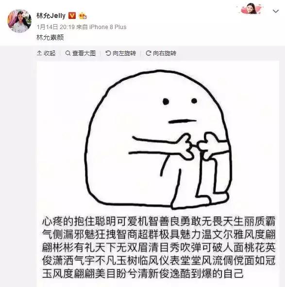 林允面膜价格及图片,林允推荐的什么面膜
