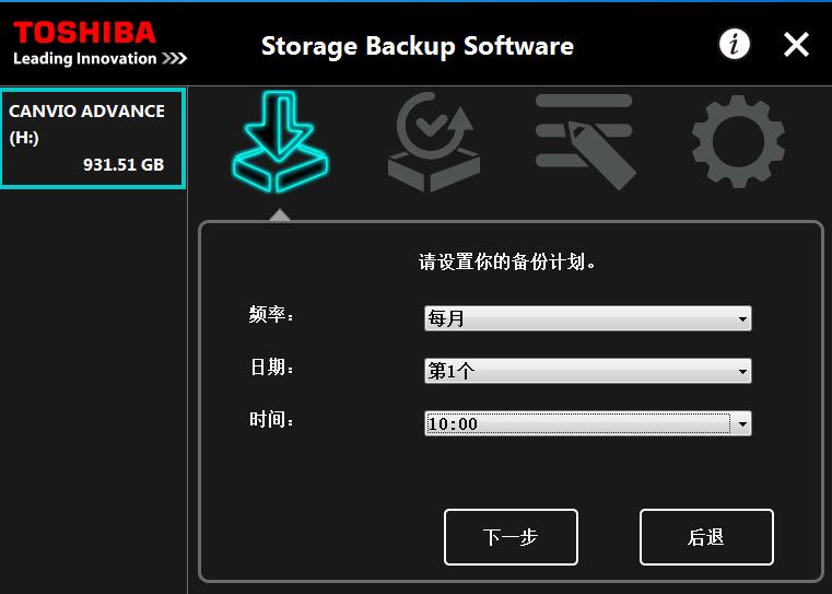 东芝canvio移动硬盘,东芝移动硬盘选择哪款