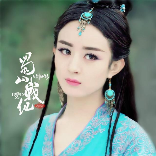 赵丽颖的玉无心造型最美,赵丽颖扮演玉无心的造型