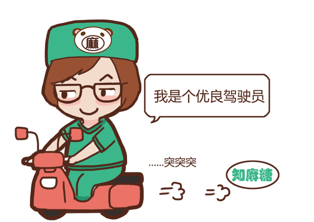 男生勿看女生什么意思,男生不要看女生温馨小贴士