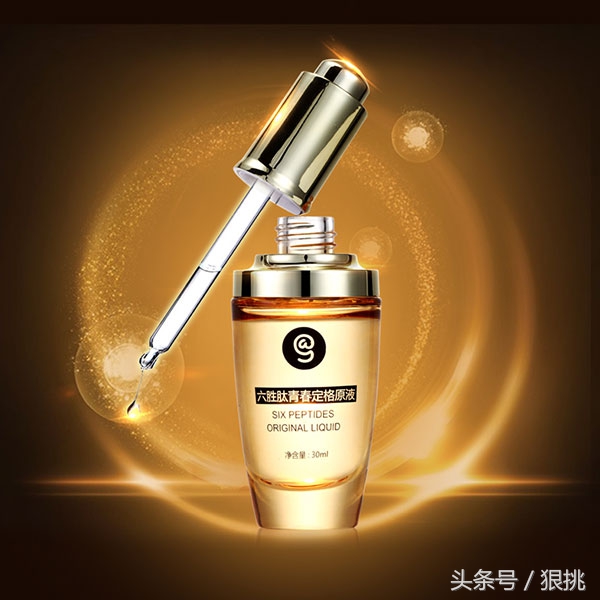 精华液到底该不该用？浓缩的都是精华，不用到头来坑的是你自己