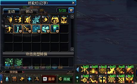 DNF从预约走向最高副本,神思者辅助篇