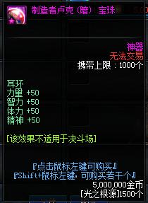 DNF从预约走向最高副本,神思者辅助篇