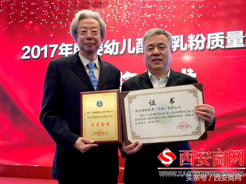 银桥奶粉阳光宝宝,银桥阳光宝宝四段奶粉怎么样