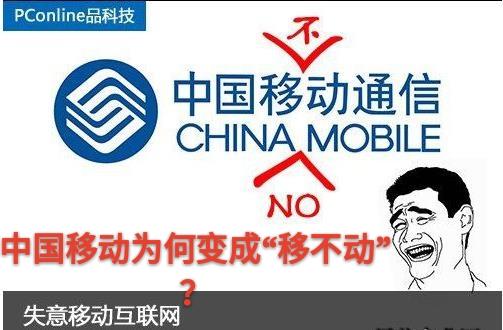 电信流量全面降价,联通福利不断,是时候彻底跟移动说拜拜了~