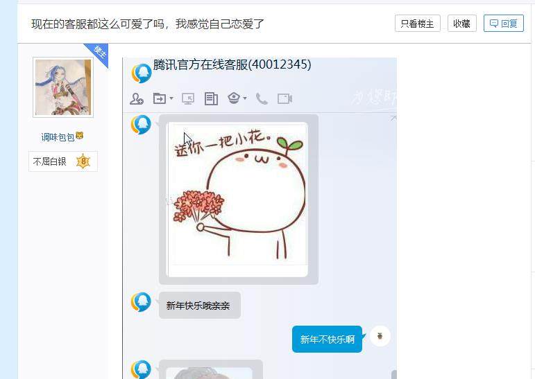 lol鐨偆鎹㈠尯鐢宠,lol瀹㈡湇鍏戞崲鐨偆