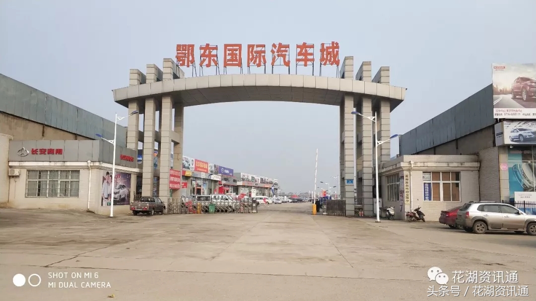 带你实地探访湖北国际物流中心花湖临空产业园(上)