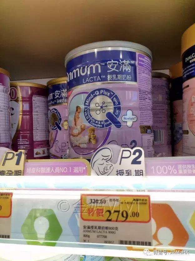 香港婴儿奶粉畅销牌子,香港婴儿奶粉口碑最好的前十名