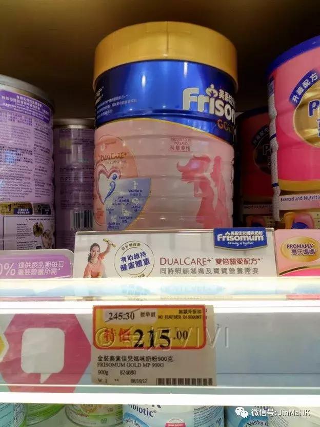 香港婴儿奶粉畅销牌子,香港婴儿奶粉口碑最好的前十名