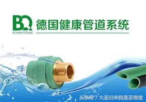 德标是什么档次,德标工艺套路解密