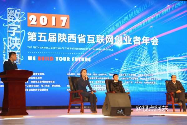 陕西省第八届互联网创新创业大赛,互联网创新创业大赛大数据算法