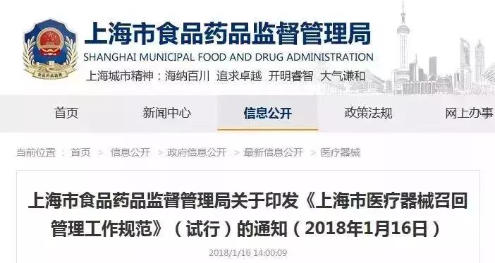 一票制重拳出击，百家企业遭淘汰；政府推动，8万亿产业迎来爆发