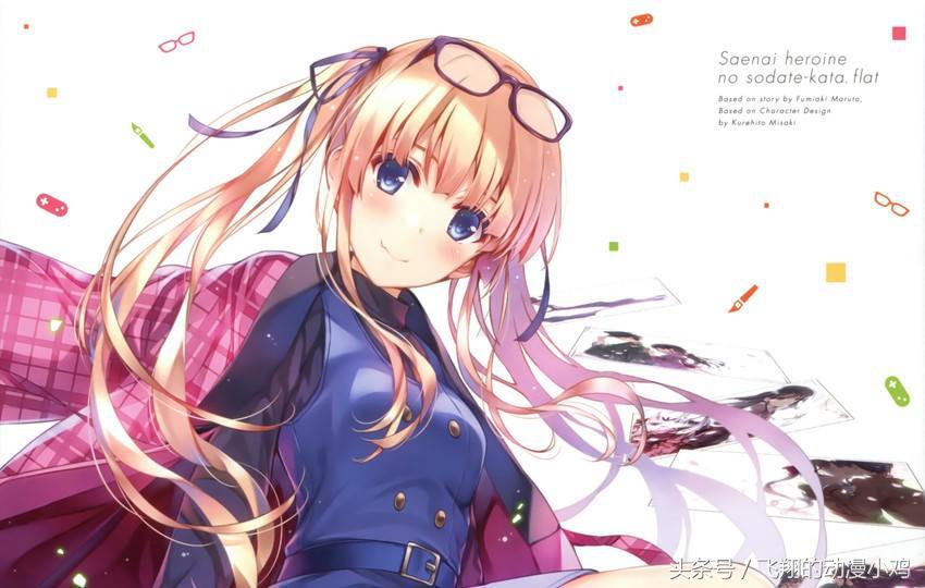 想说爱你不容易盘点动画中的隐藏宅女