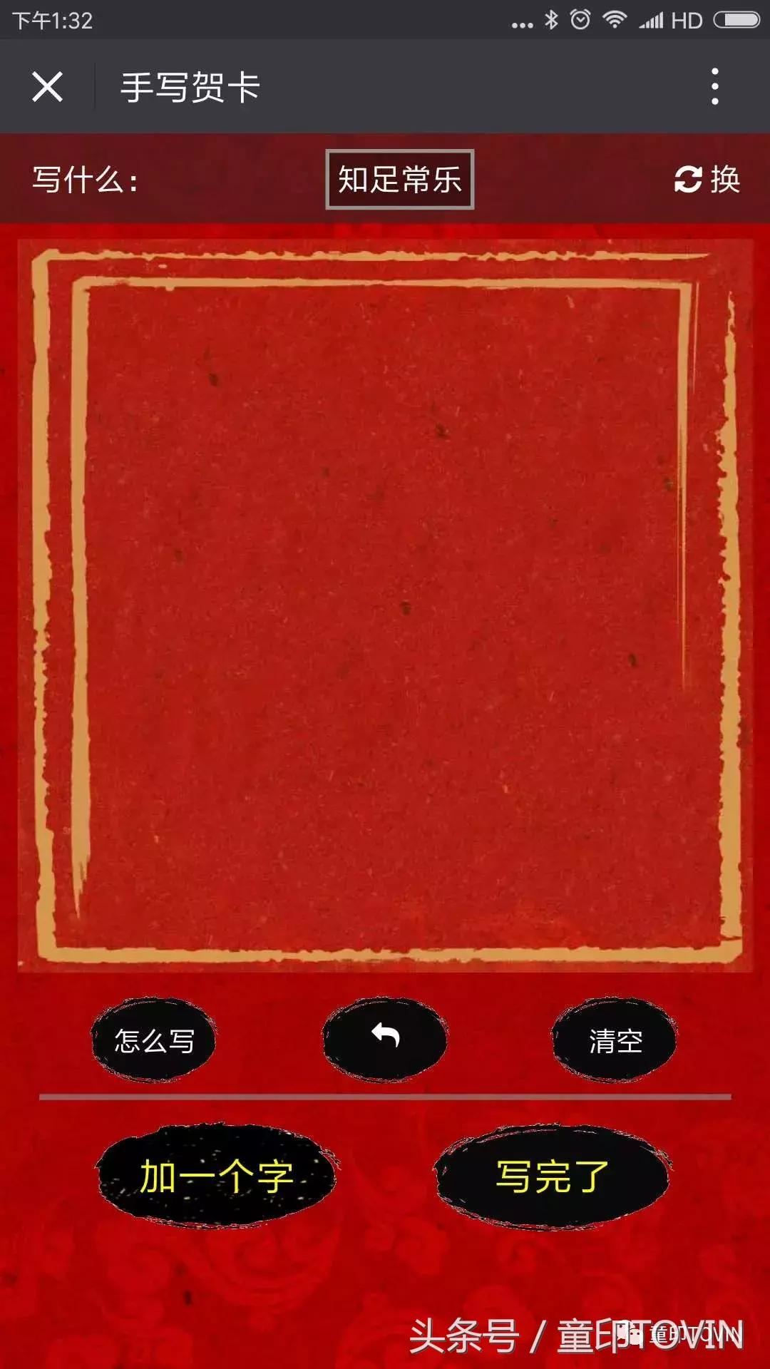 简单的新年祝福语贺卡,制作新年祝福语电子贺卡