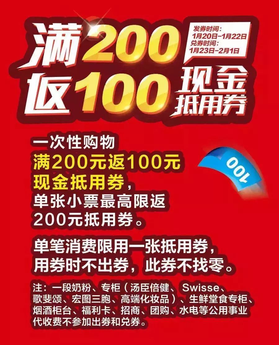 在超市吃海鲜、撸串、喝下午茶……这还是我认识的苏果吗？
