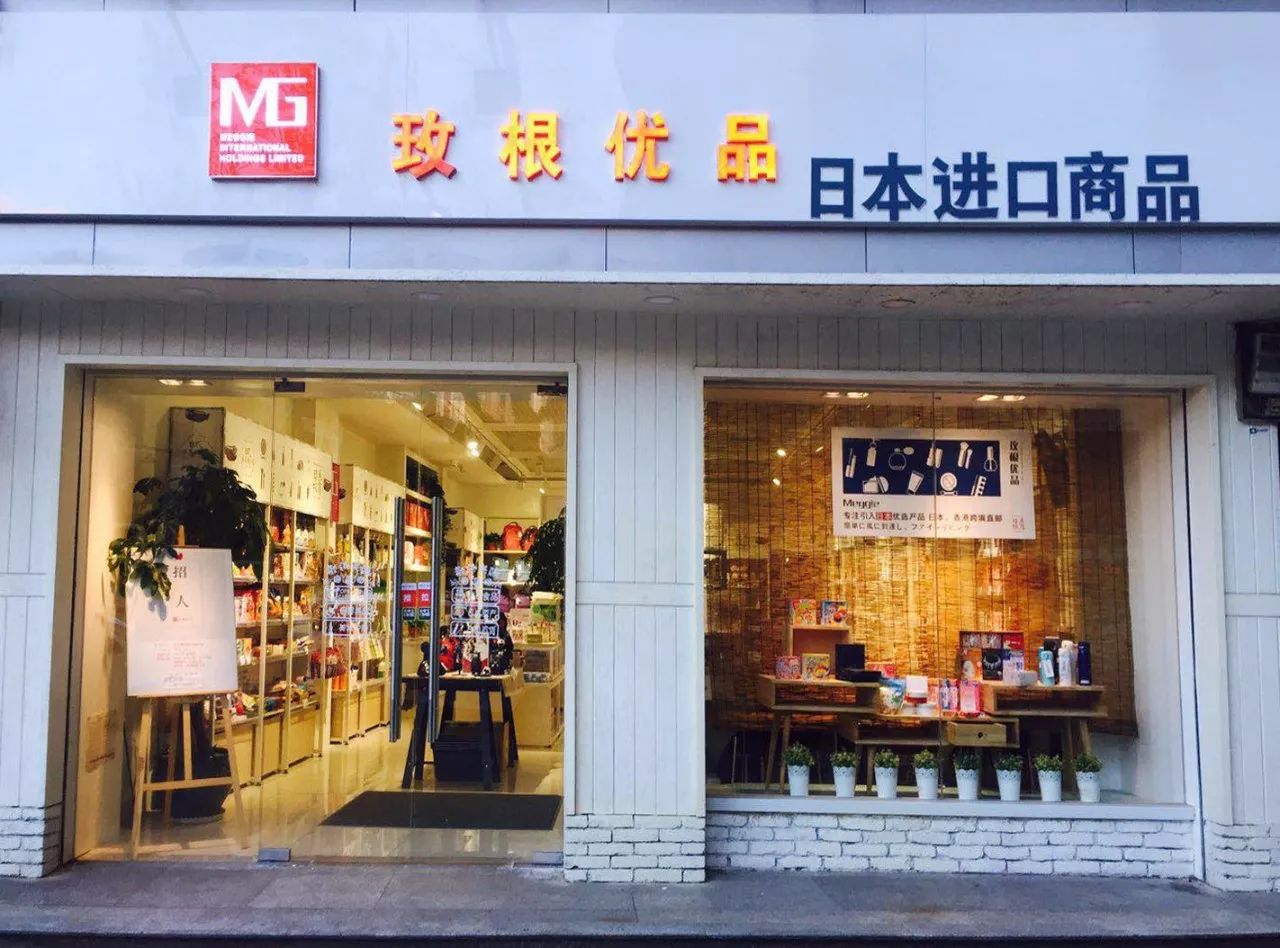 部长回家探亲,部长回家乡