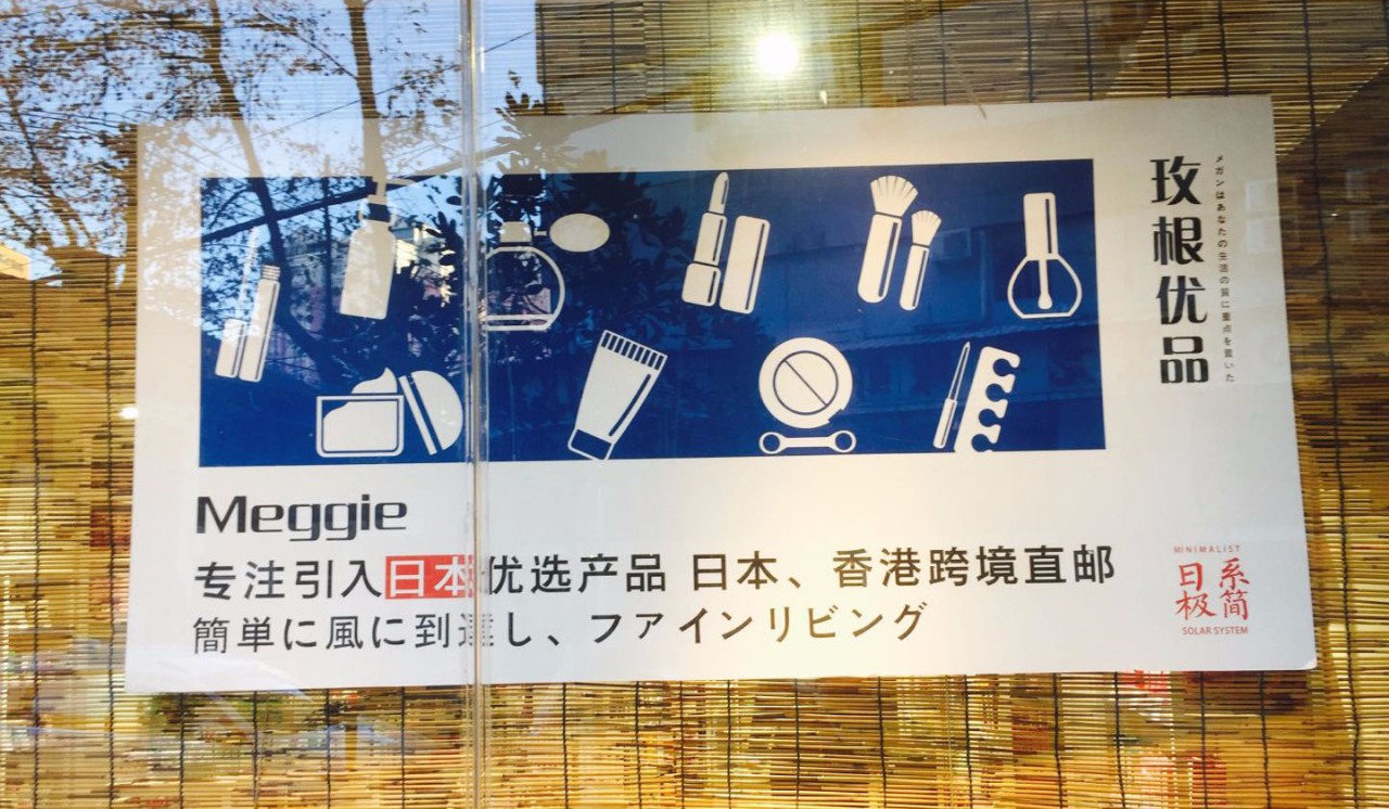 部长回家探亲,部长回家乡