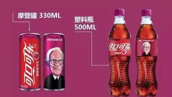 樱桃味可乐巴菲特的挚爱,巴菲特樱桃味可乐试吃