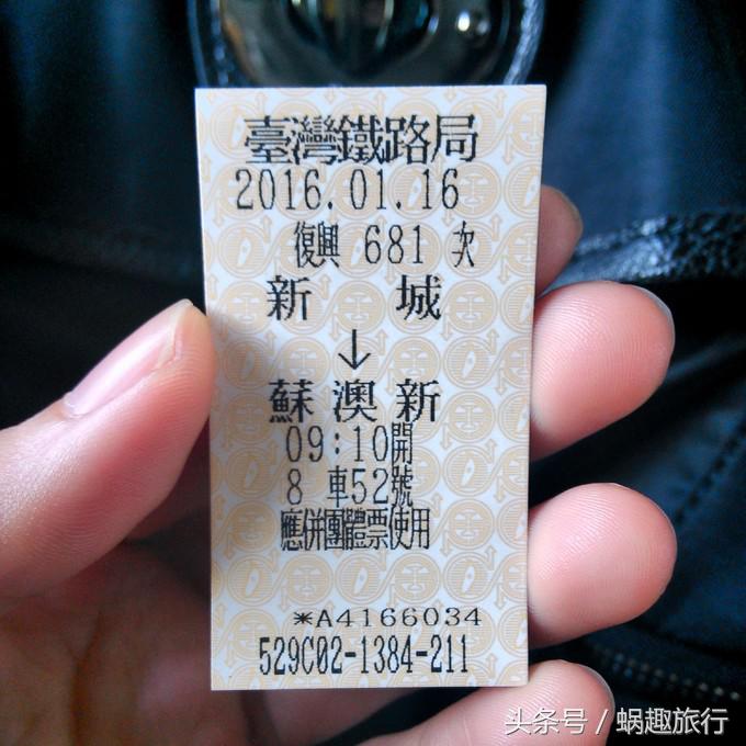 去台湾跟团游还是自由行,第一次去台湾跟团好还是自由行好