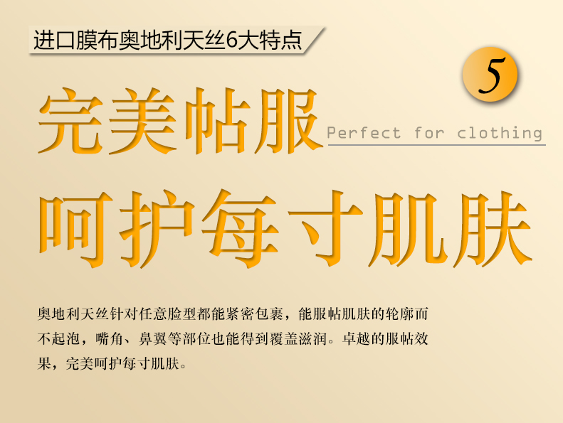 面膜中的劳斯莱斯——法澜妃白藜芦醇黄金面膜重磅上市
