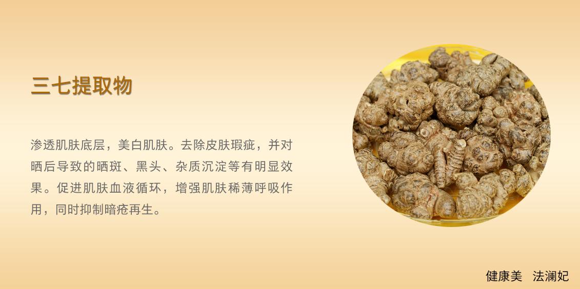 面膜中的劳斯莱斯——法澜妃白藜芦醇黄金面膜重磅上市