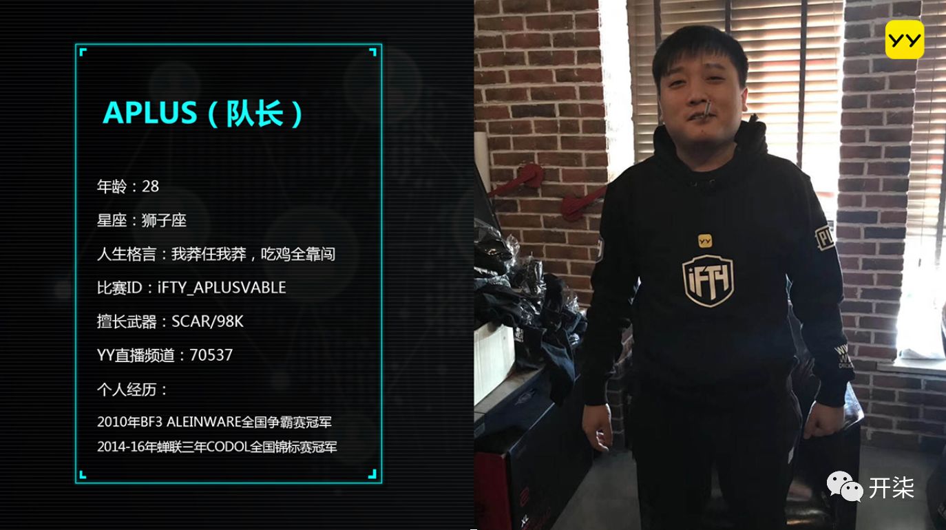 yy直播如何捕捉屏幕,揭秘yy直播