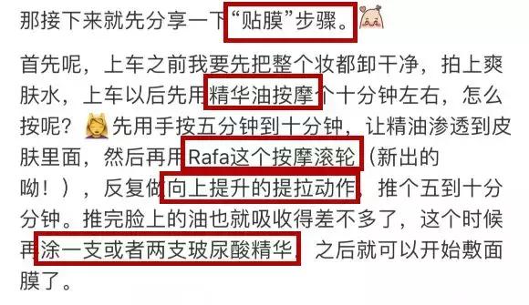 范冰冰推荐的面膜哪个好,好用的范冰冰面膜推荐哪款