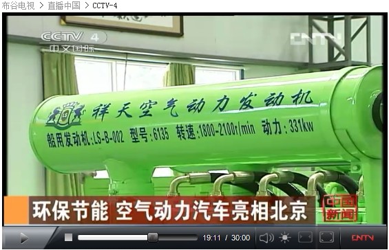 压缩空气储能前景怎么样,三河市祥天空气储能