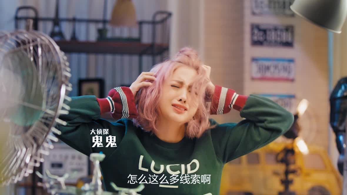 鬼鬼明星大侦探被吓,明星大侦探鬼鬼为什么这么作