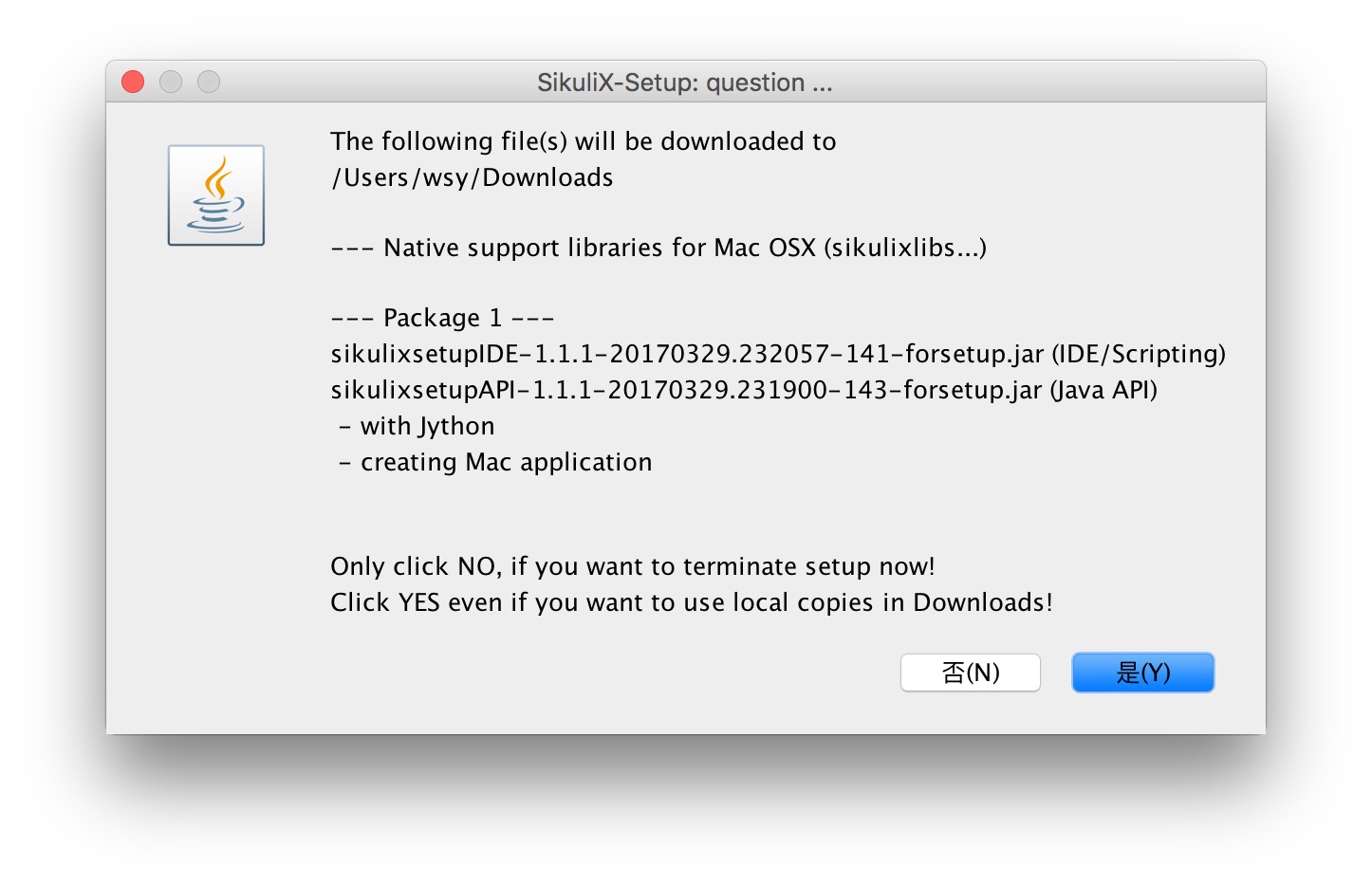 如何用Sikuli自动录入成绩?