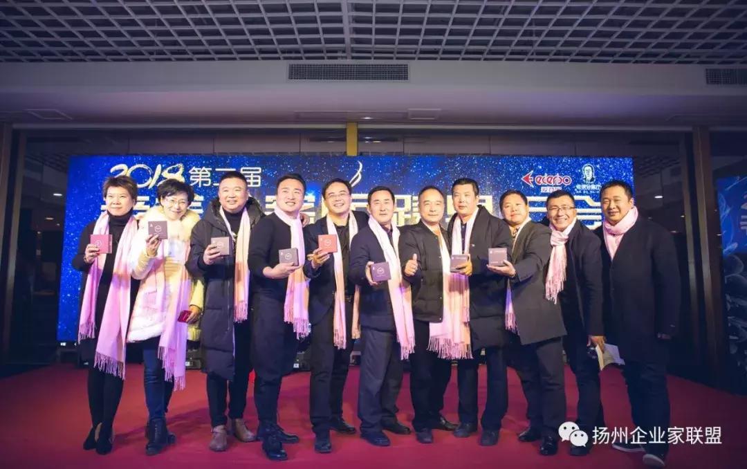 中国企业家公益联盟,企业家联盟招募启动