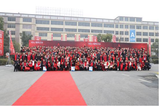 挥洒凌云志铸就新辉煌——雪雨卫浴“蜕变归来圆梦启航”2018